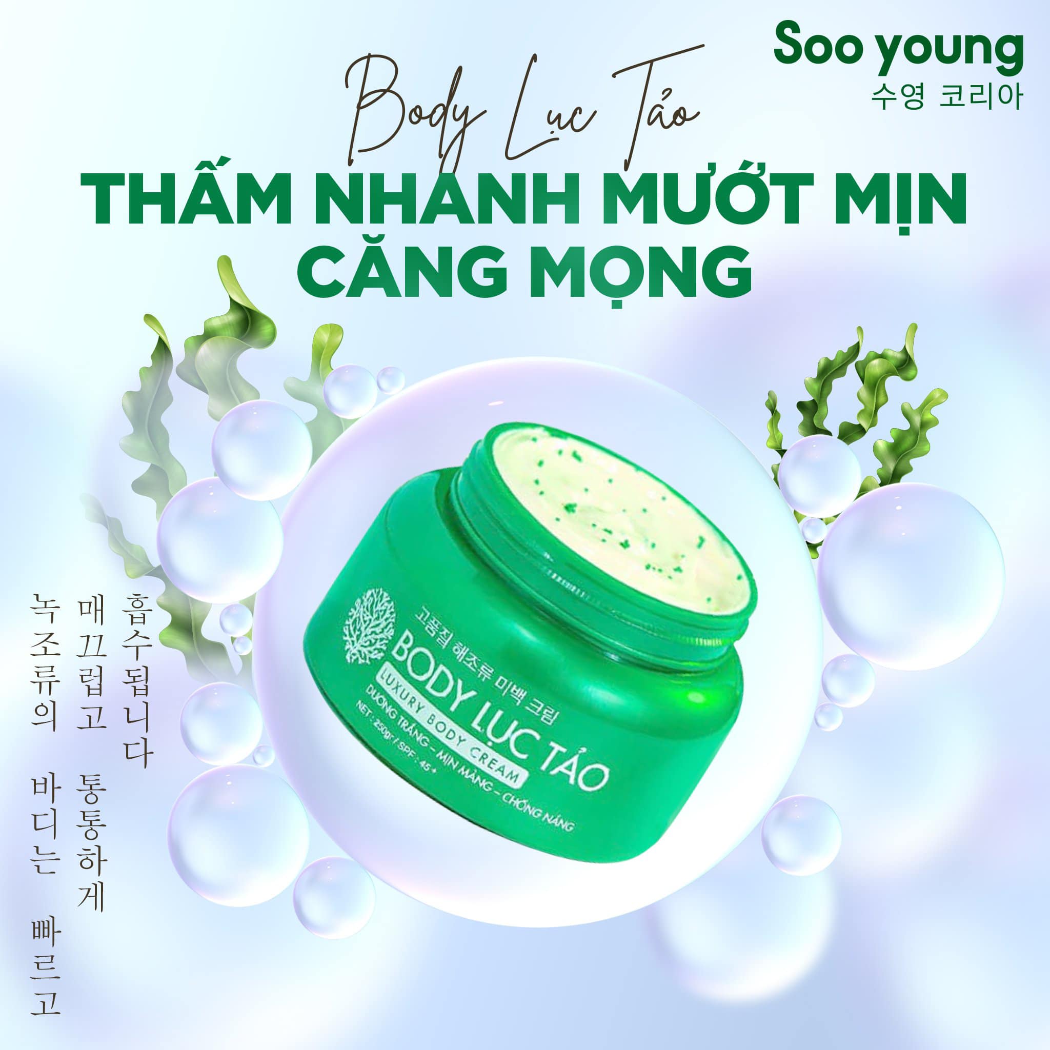 Team thích dưỡng trắng - nhưng ngại bết dính xài thử kem body lục tảo nhà sooyoung